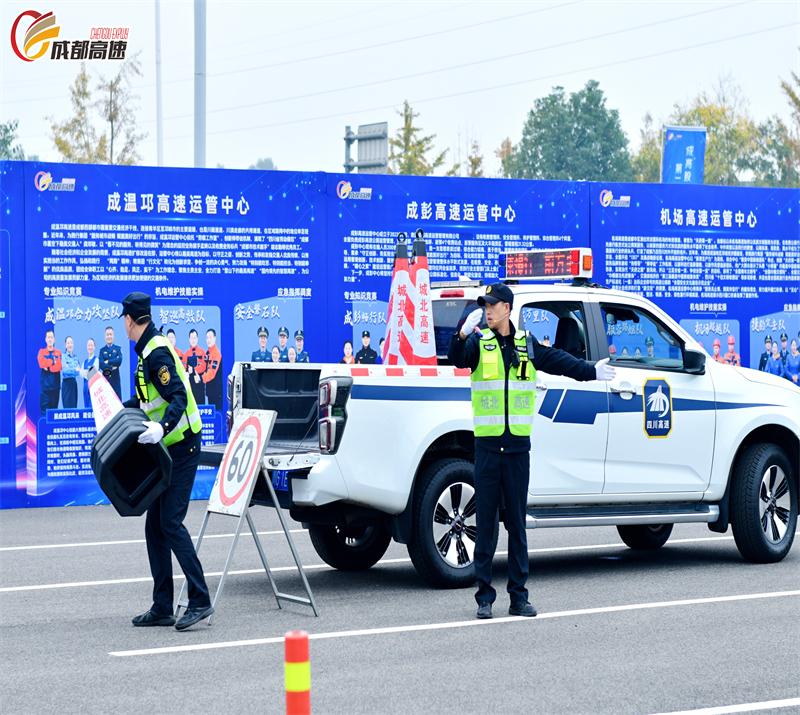 20241129技耀高速 強企有我丨2024年成高股份公司第二屆職工職業(yè)技能大賽圓滿落幕 (7).jpg